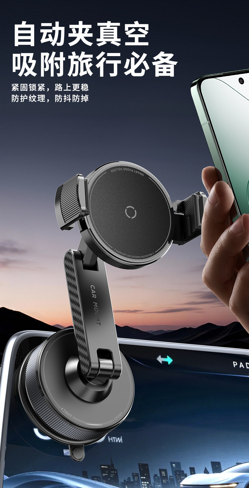 2026 New Model Extended Support Arm Clamp-Type Car Phone Holder Vacuum Suction Cup Navigation Car Phone Mount