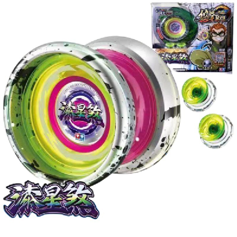 Metal yoyo