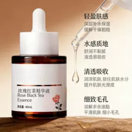 液态精华;面霜;洁面产品