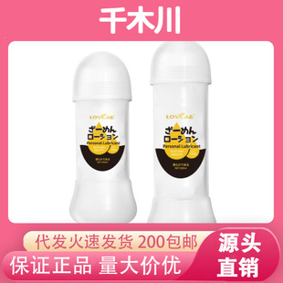 �������¾�Һ200ml��������Һ��ͬ־��ͥ���޸ؽ���Ȥ��������Ʒ