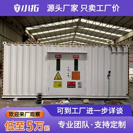 集成房屋;电话亭;防护栏