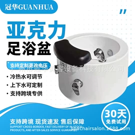 功能沙发;足浴盆;美发椅