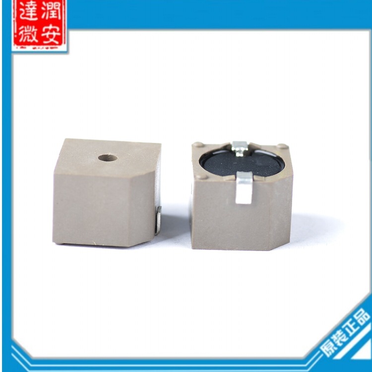 1310贴片蜂鸣器 有源 无源 SMD 贴片蜂鸣器顶发声 12.8*12.8*10MM