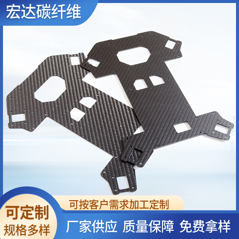 加工批发3K碳纤维配件零切汽车自行车CNC雕刻板材厂家全碳纤维