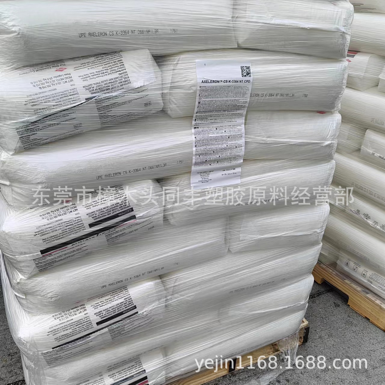 HDPE 美国陶氏 DGDK-3364 电线电缆 护套 挤出级