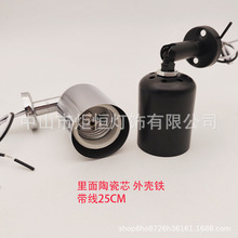 E27�ݿڟ��^ɢ��ן���������늾��մɟ��^̨��������������