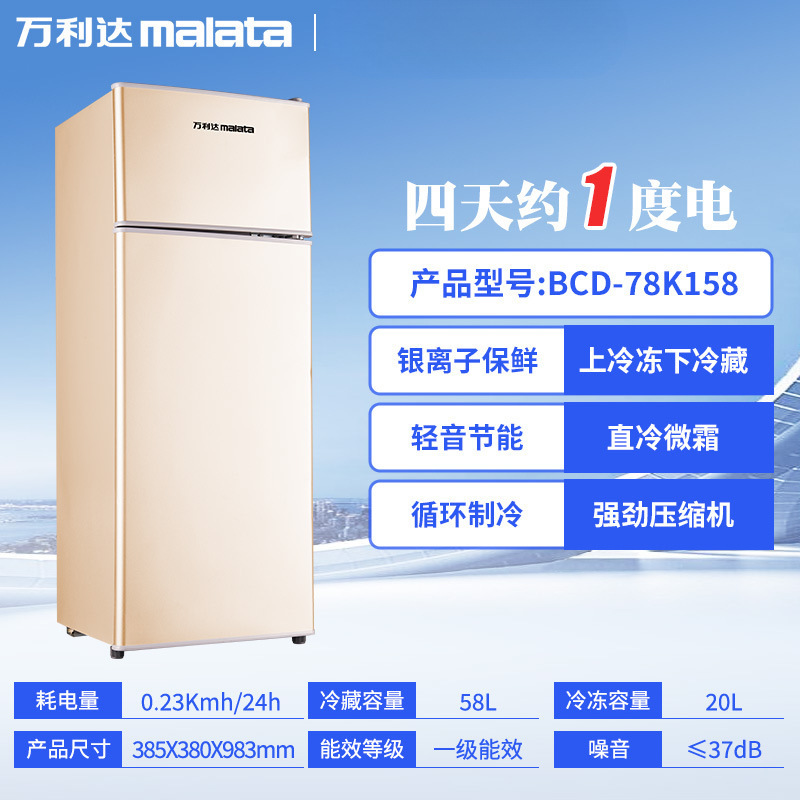 양문형 158 골드(에너지 절약형 무소음) 1단계 에너지 효율