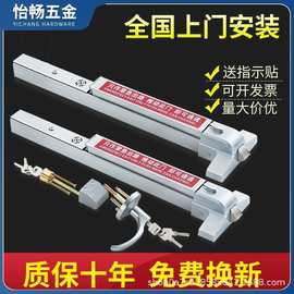 消防通道逃生门锁防火门锁消防报警锁消防门推杆锁平推式天地杆锁