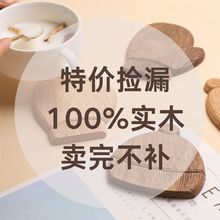 清仓手工雕刻实木茶垫杯垫茶杯垫可爱茶托杯子木质创意配件隔热垫