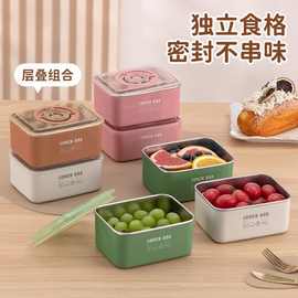 304保鲜盒食品级分装饭盒带盖上班族家用酒店配菜盒冰箱收纳盒子