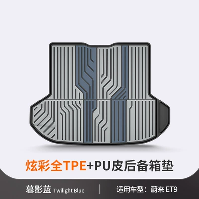 Trunk Mat Es6 Ec6 Et5 Et9 - nio-et9-shadow-blue-trunk-mat-dedicated-car