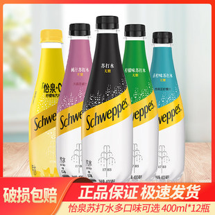 �ɿڿɘ���Ʒ��Ȫ�K��ˮ���ζ400ml*12ƿ�����K����ˮ�ļ����