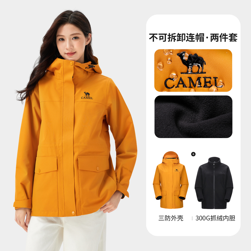 骆驼冲锋衣三合一情侣款户外夹克外套内胆摇粒绒三防登山徒步服装|undefined