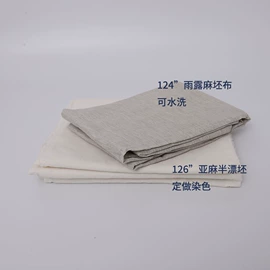 三件套;四件套;平布