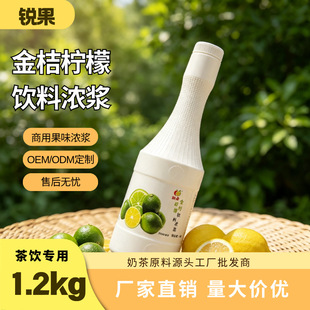 �J����ۙ��ʝ�s���{1.2kg�̲�����ù�֭��{ˮ����ԭ�ϏS��