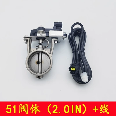Body Sports Car Sound Controller – Exhaust pipe - 51-electric-valve-body-2-pins-and-valve-body-wire