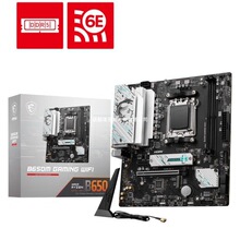 B650M GAMING WIFĮʽCXAM5֧CPU 8700G/7900X7800X3D