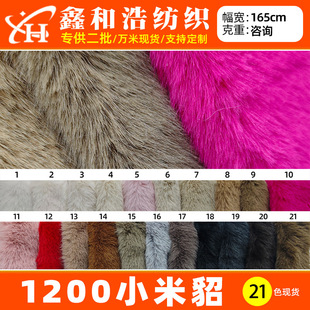 �F؛1200С���� ��ë�L��ë�ߵ�ë����ˮ���q�����qС��������