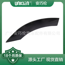 ����·������ʤ2020 ����ü LR147928 LR130534 LR147930