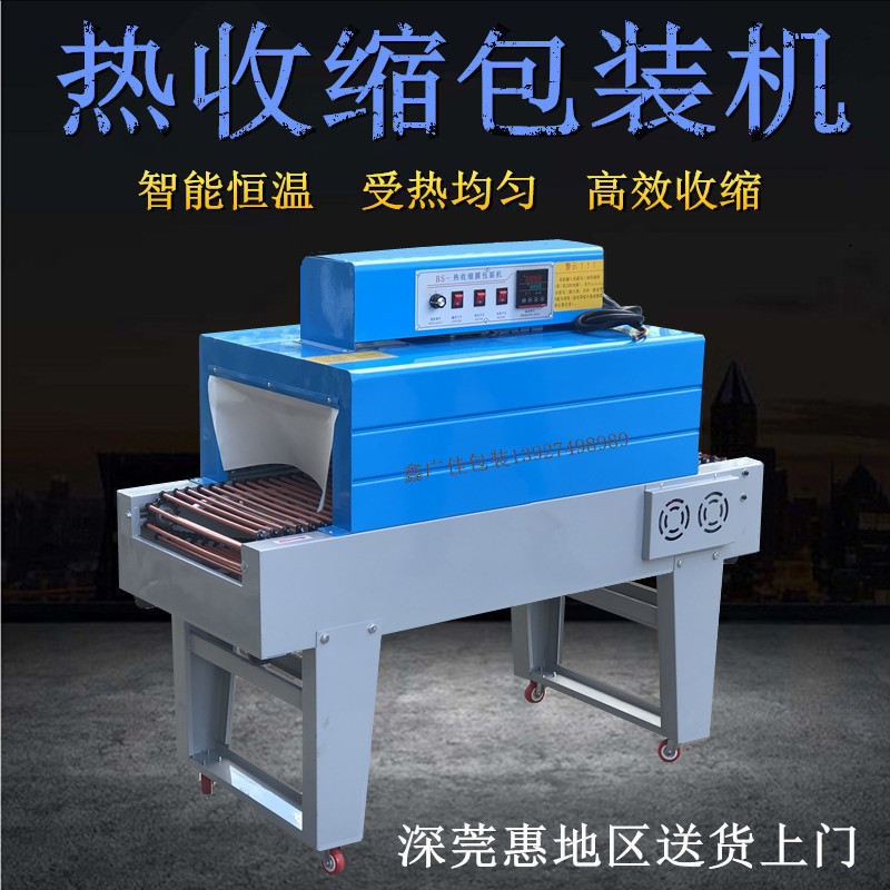 BS3015�;߻�ױƷ���������װ���ܷ�������Ĥ��װ��ȫ�Զ�������