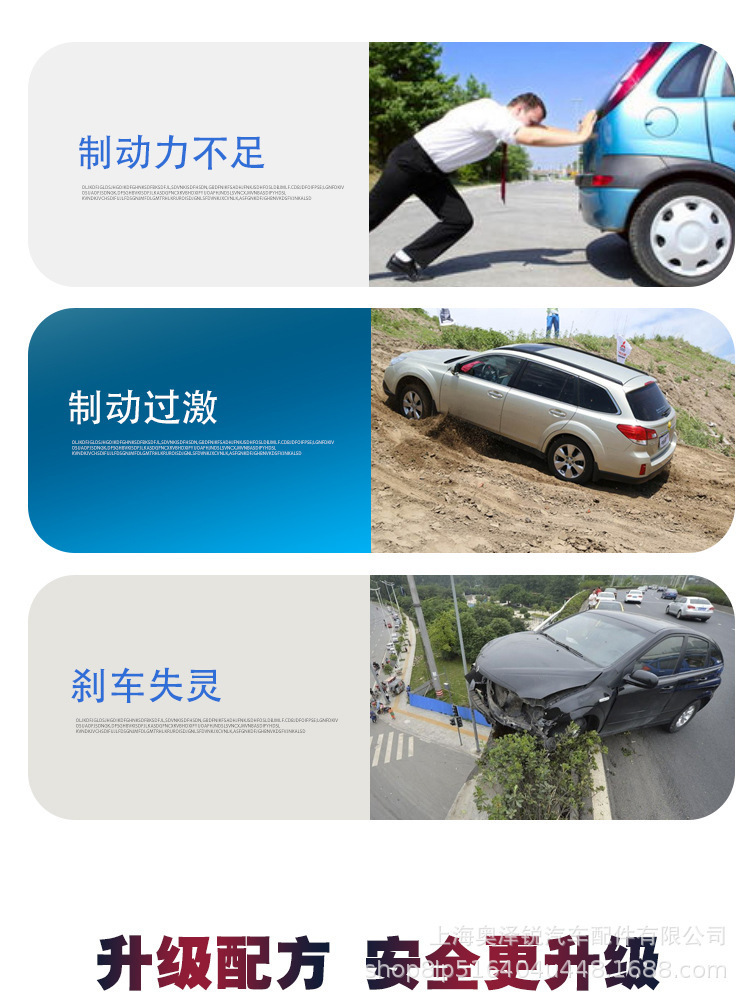 刹车片_03.jpg?x-oss-process=image/format,png