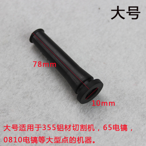 Power tool power cord protective cover Electric hammer\impact drill\angle grinder\cutting machine\electric drill rubber leather cover