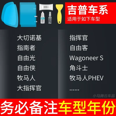 Rearview mirror rainproof sticker Reflective Reversing Mirror Waterproof Gadget - jeep-specific-rearview-mirror-side-window-test-film-5-pieces-in-total