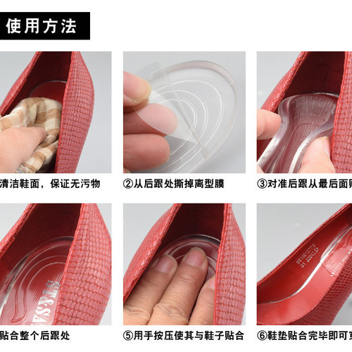 GEL gel height-increasing insoles, transparent and invisible shock-absorbing insoles for men and women, thick and thin models, half-length heel pads
