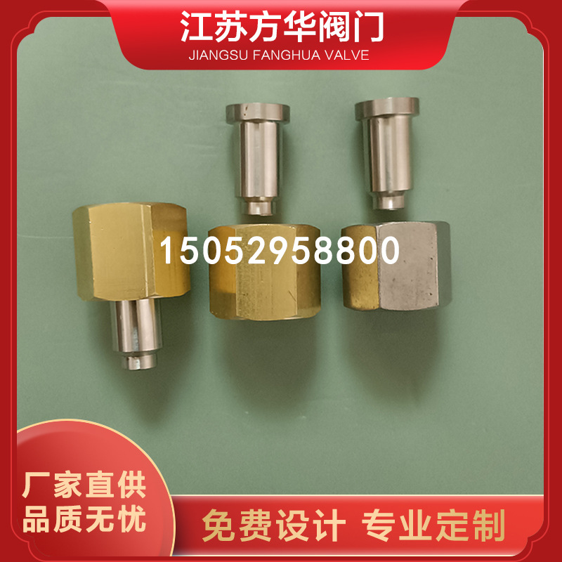 G1/2焊接底座G1/2螺帽焊芯QF-2C阀座接头4分焊接头G1/2内丝活接头