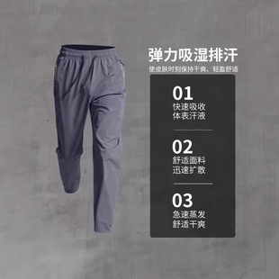 Sports trousers spring quick-drying running sports training basketball sports students 2025 new spring and autumn loose pants