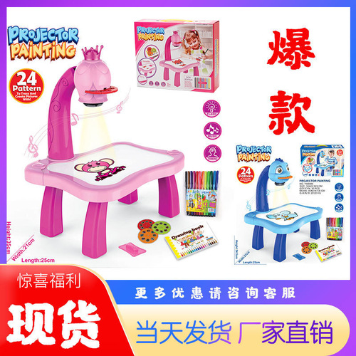 The Same Model Deer Children's Projection Drawing Board, Multifunctional Children's Drawing Board Projector, Painting Board Writing Board