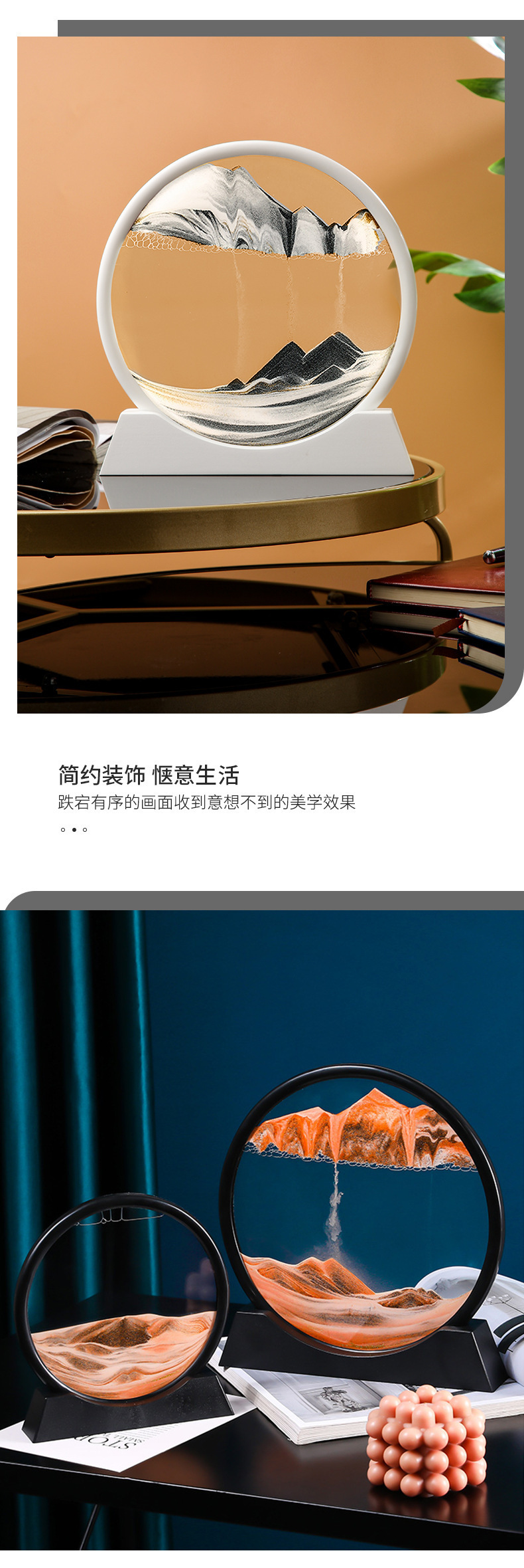 详情-圆形沙画2_05.jpg?x-oss-process=image/format,png