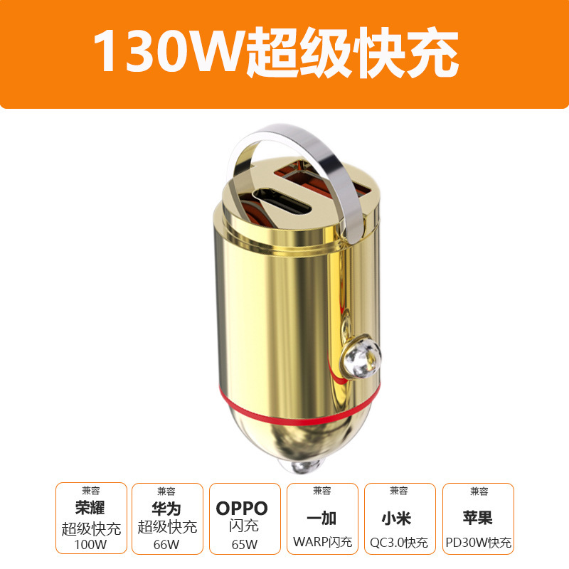 新款车载充电器200W隐形超级快充头多功能迷你拉环点烟器转换插头|undefined