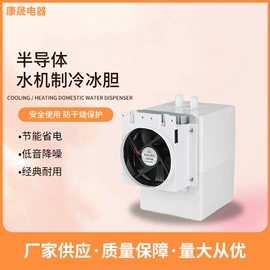 饮水机;台式净饮机;冷水机