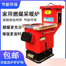 家用采暖炉通天通炕燃煤节能气化反烧锅炉带暖气片农村地暖水暖