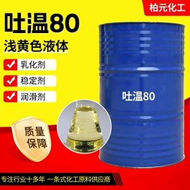 二元醇;酯;增塑剂