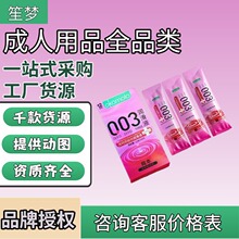 ����003����Һ������Ʒ��Ȥһ�ֳ�������Ʒ؛Դ͸���|�᝙����
