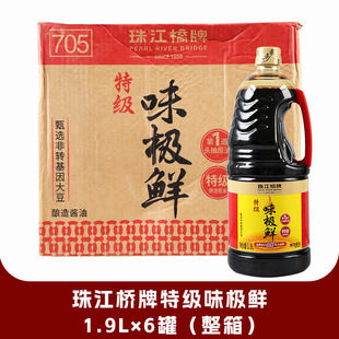 �齭����ζ�O�r1.9L*6Ͱ���� ���������4.9L��������