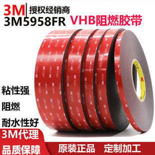 ԭ�b��Ʒ3m5958fr��ȼ�p���z �����t����е��ȼ���뿹�_��3M�z��