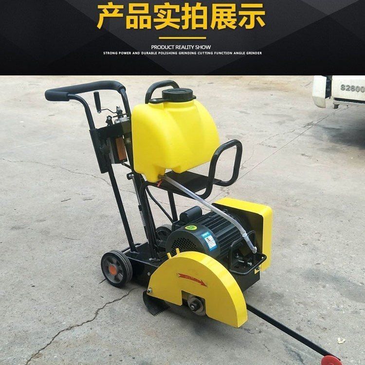 混凝土马路切割机400型220V电动路面切缝机小型路面切路机水泥地