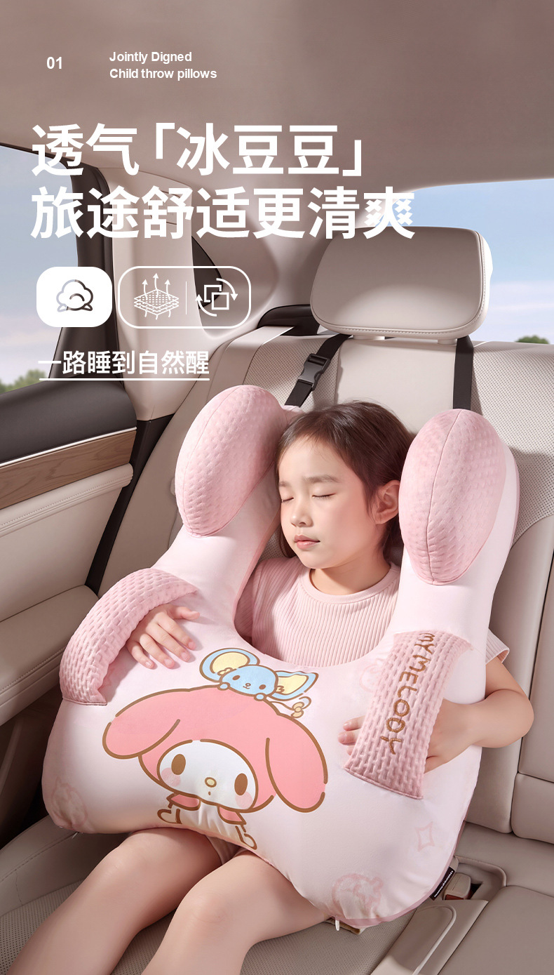 Summer Sanrio Car Sleeping Pillow for Children, Car Sleeping Gadget, Car Back Seat Neck Support Pillow