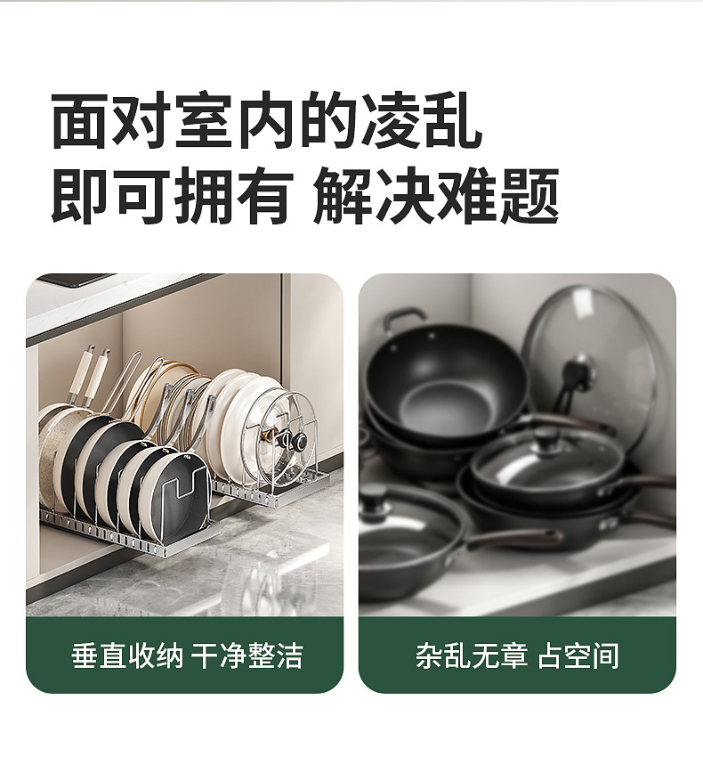Kitchen Adjustable Cookware Storage Rack Drawer-Type Organizer Cabinet Organizer Countertop Bowl and Dish Rack Storage Solution