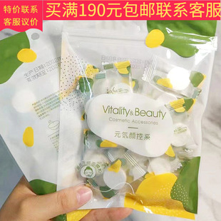 1823 Sandi Yipin Invisible Silk Compression Mask Capsules 30 Pieces Thin Hydrating Breathable Disposable DIY Paper Mask