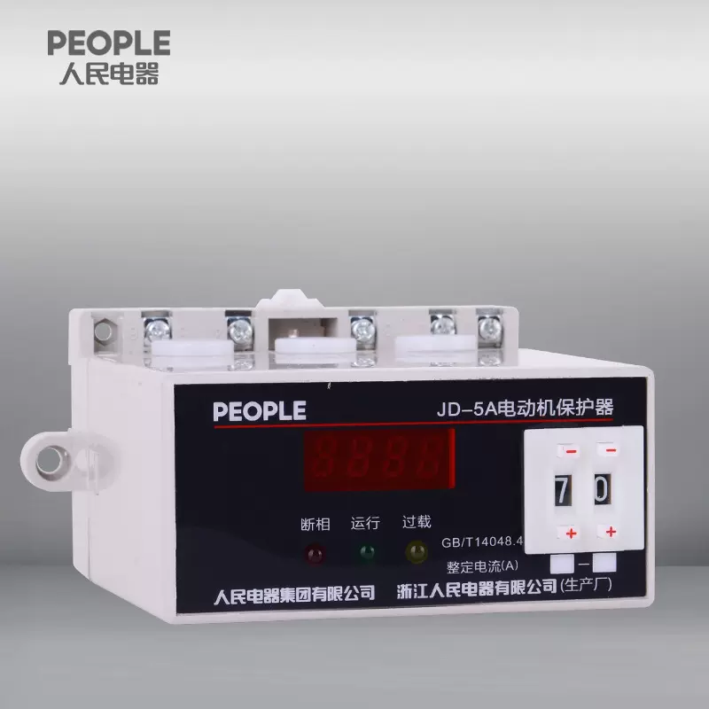 中国人民电器JD-5A 系列电动机综合保护器