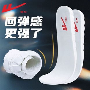 Sports insoles wormwood deodorant sweat-absorbent deodorant men's women's soft soles comfortable thickened shock absorption step excrement feeling generation wholesale