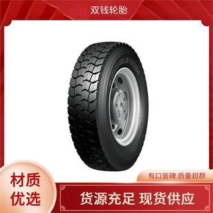 Double Money 12R22.5-18Pr Rlb200+ Pattern Tire Suitable for Trucks and Trailers with High Puncture Resistance