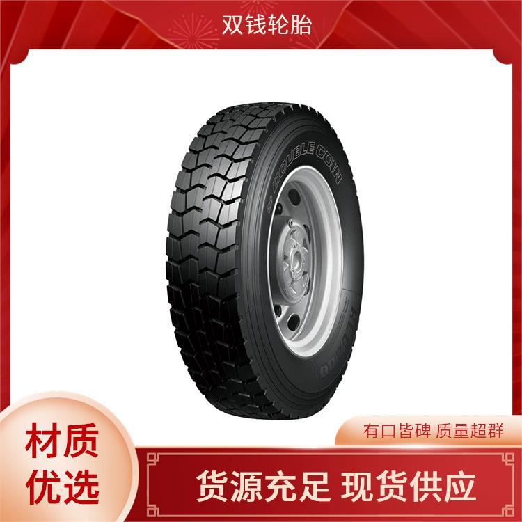 双钱12R22.5-18PR  RLB200+花纹轮胎适用卡车挂车高抗刺扎性能