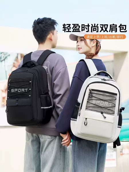 Large-capacity backpack for male and female students, water-resistant spine-protecting backpack suitable for high school and junior high school students during the back-to-school season
