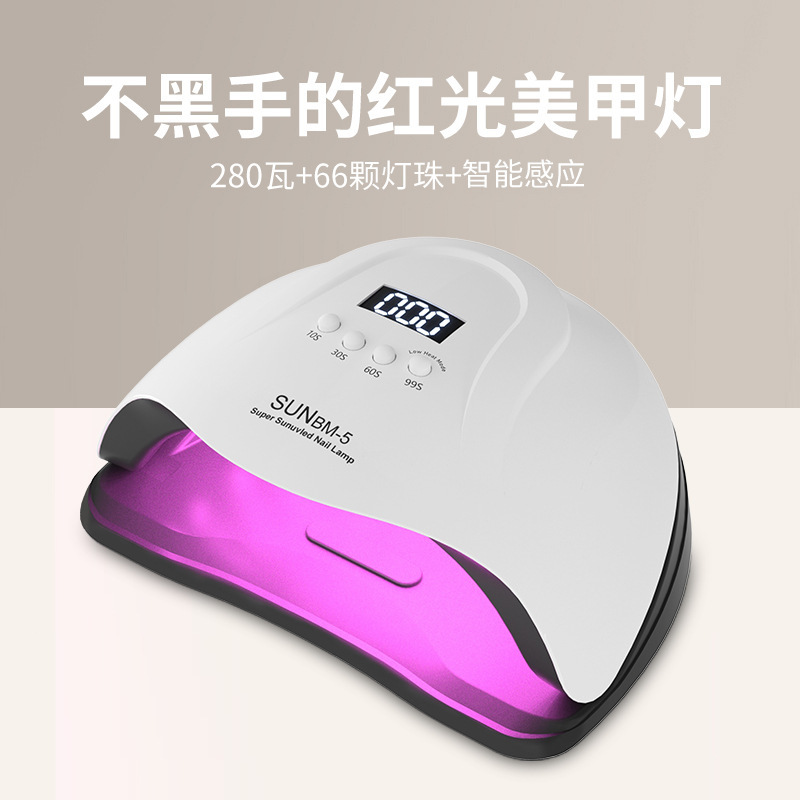 Lámpara de Fototerapia UV para Uñas Secado Rápido, Curado UV para Manicura