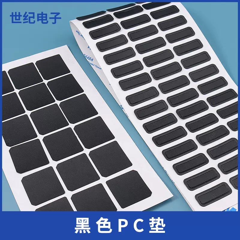 厂家批发黑色PC垫片透明PVC绝缘片PC麦拉片PET绝缘片PC圆形塑